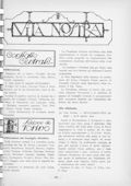 Rubrica Vita Nostra Ottobre 1924 - Itinerari alpinismo trekking scialpinismo